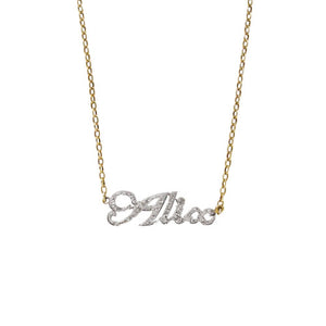 14k Yellow Gold Name Necklace in Pave Diamonds (Customizable)